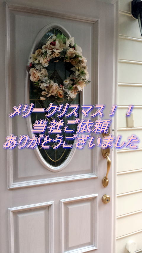 木製玄関ドア塗装修理横浜ＴＳＤ　塗装例77-10