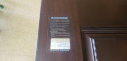 木製玄関ドア塗装例　神奈川県逗子市417-03