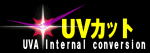 玄関ドア塗装UV　横浜市