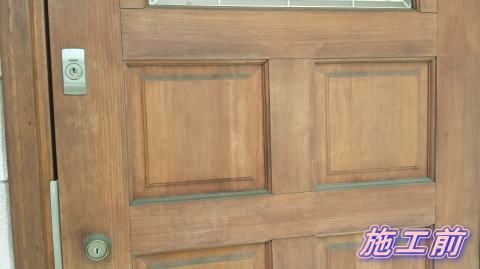 木製玄関ドア塗装修理横浜ＴＳＤ　塗装例73-01