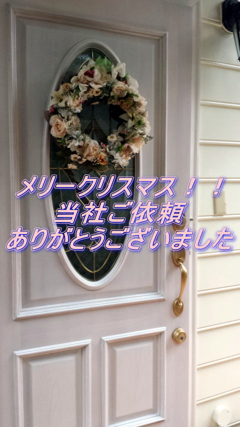 木製玄関ドア塗装修理横浜TSD 塗装例77-10