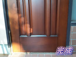 玄関ドア塗装茅ヶ崎市82-6