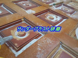 玄関ドア 塗装 87-1