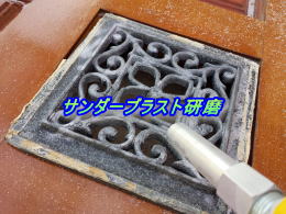 玄関ドア 塗装 87-3