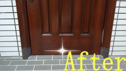 木製玄関ドア塗装例123-8
