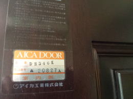 木製玄関ドア塗装147-7